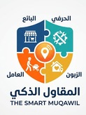 smartmuqawil.ly